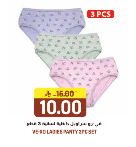 available at جراند هايبر in مملكة العربية السعودية, السعودية, سعودية - الرياض