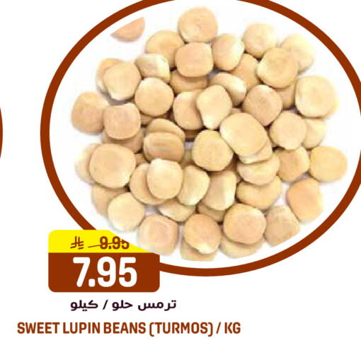 available at جراند هايبر in مملكة العربية السعودية, السعودية, سعودية - الرياض