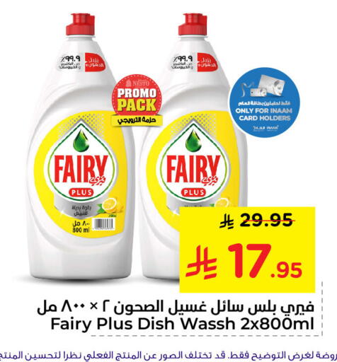 available at Nesto in KSA, Saudi Arabia, Saudi - Al Khobar