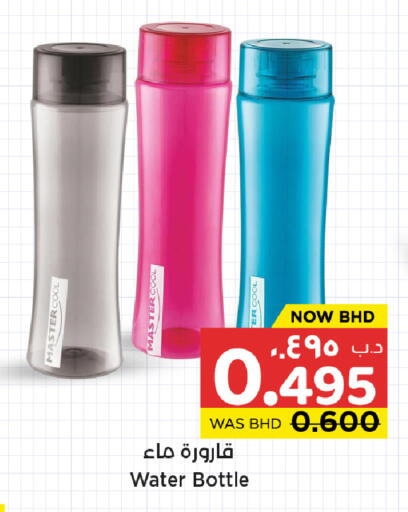 available at نستو in البحرين