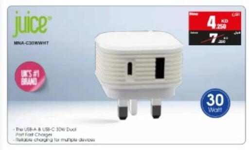 available at Best Al Yousifi  in Kuwait - Jahra Governorate