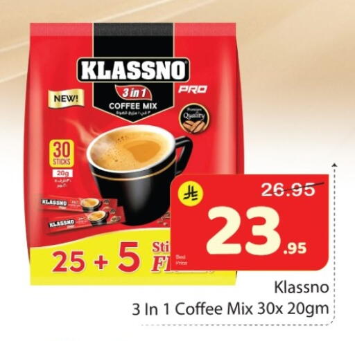 available at Elite 10 Hypermarket in KSA, Saudi Arabia, Saudi - Riyadh