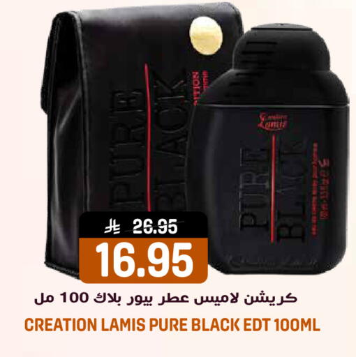 available at جراند هايبر in مملكة العربية السعودية, السعودية, سعودية - الرياض