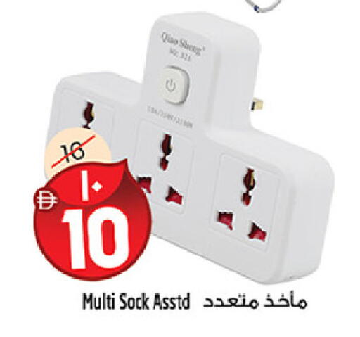 available at سفاري هايبرماركت in الإمارات العربية المتحدة , الامارات - الشارقة / عجمان