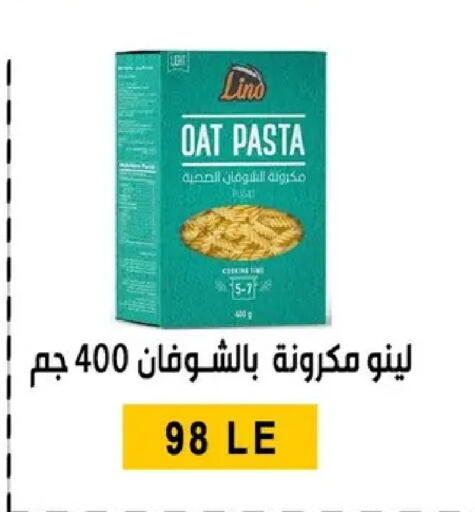 available at بن سليمان in Egypt - القاهرة