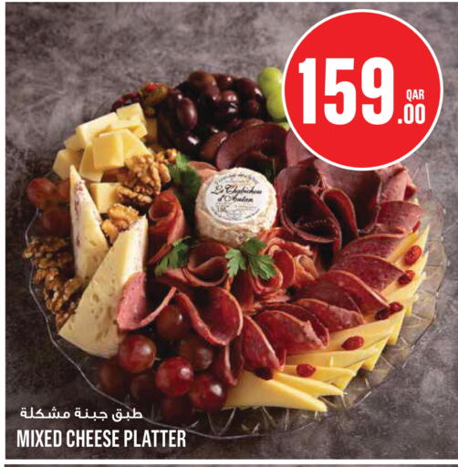 available at Monoprix in Qatar - Doha