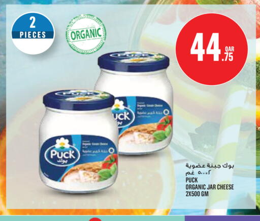 available at Monoprix in Qatar - Doha