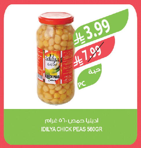 Peas available at Farm  in KSA, Saudi Arabia, Saudi - Al-Kharj