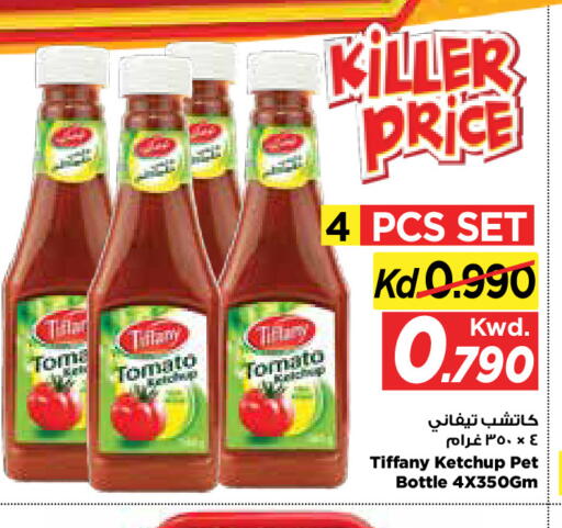 Tomato available at Mark & Save in Kuwait - Kuwait City