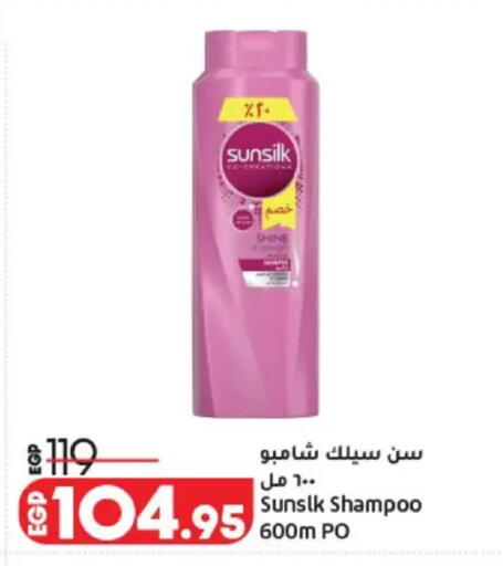 available at Lulu Hypermarket  in Egypt - Cairo