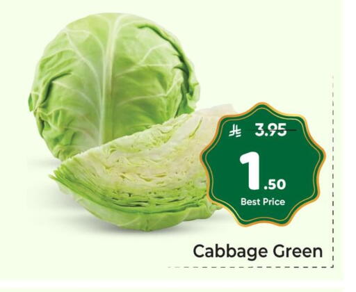 Cabbage available at Makkah Hypermarket in KSA, Saudi Arabia, Saudi - Riyadh