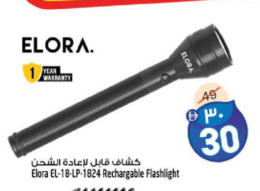 available at سفاري هايبر ماركت in الإمارات العربية المتحدة , الامارات - رَأْس ٱلْخَيْمَة