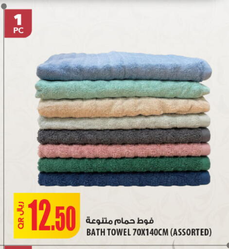 available at Al Meera in Qatar - Al-Shahaniya