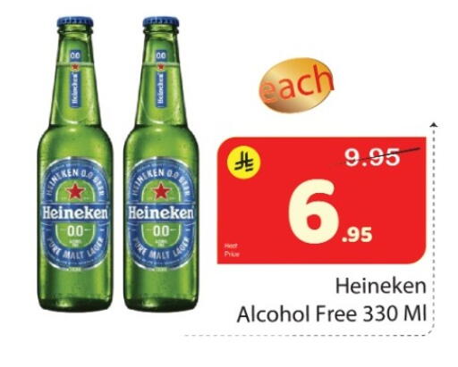 available at  اليت 10 هايبرماركت in مملكة العربية السعودية, السعودية, سعودية - الرياض