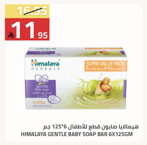 available at Astra Markets in KSA, Saudi Arabia, Saudi - Tabuk