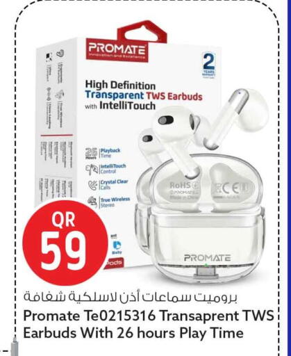 available at سفاري هايبر ماركت in قطر - الشحانية