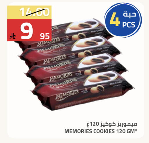 available at Astra Markets in KSA, Saudi Arabia, Saudi - Tabuk