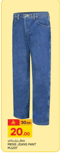 available at  باريس هايبرماركت in مملكة العربية السعودية, السعودية, سعودية - الخبر‎