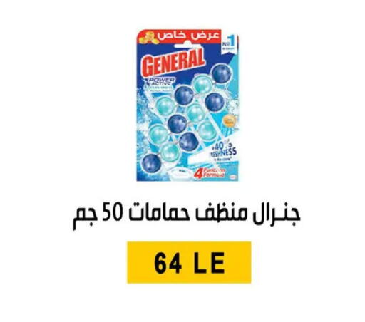 available at بن سليمان in Egypt - القاهرة