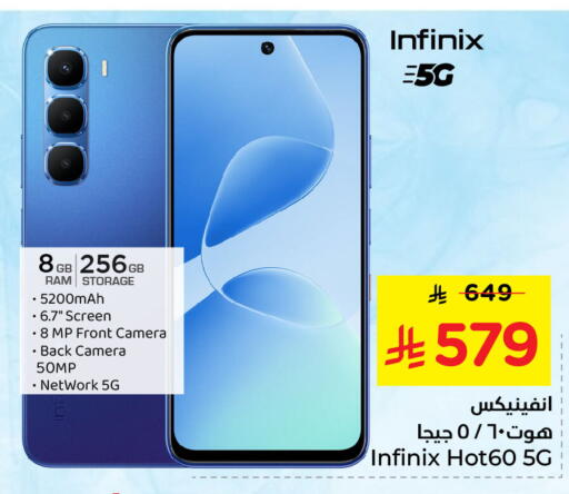 available at Nesto in KSA, Saudi Arabia, Saudi - Al Khobar