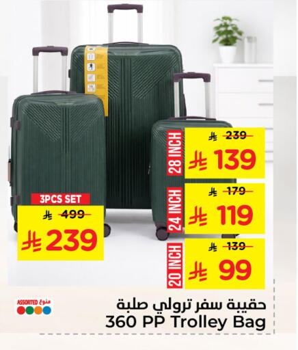 available at Nesto in KSA, Saudi Arabia, Saudi - Al Khobar