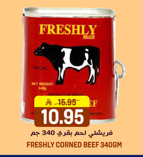 available at جراند هايبر in مملكة العربية السعودية, السعودية, سعودية - الرياض