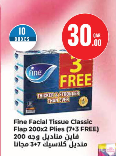 available at مونوبريكس in قطر - الشمال