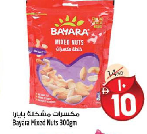 available at سفاري هايبر ماركت in الإمارات العربية المتحدة , الامارات - رَأْس ٱلْخَيْمَة