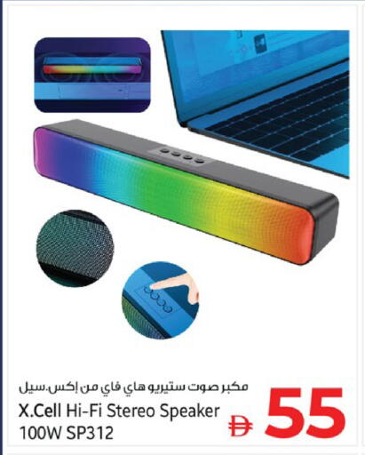 available at Kenz Hypermarket in UAE - Sharjah / Ajman