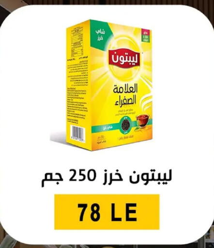 available at بن سليمان in Egypt - القاهرة