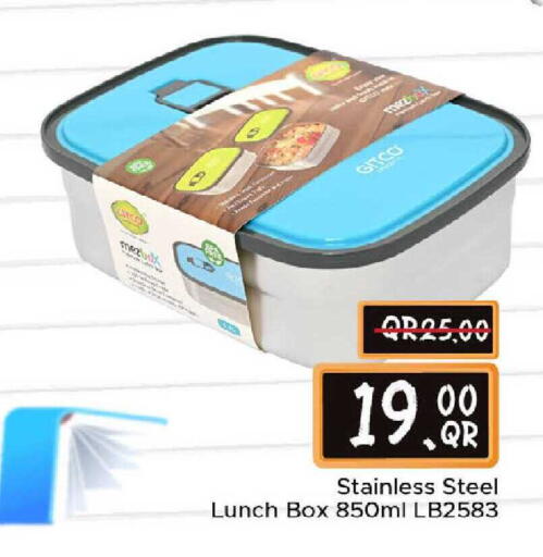 available at مركز التموين العائلي in قطر - الضعاين