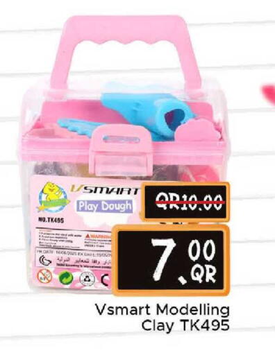 Date available at مركز التموين العائلي in قطر - أم صلال