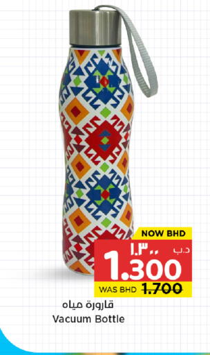 available at NESTO  in Bahrain