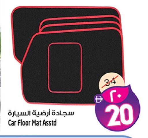 available at Safari Hypermarket in UAE - Sharjah / Ajman