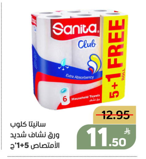 Apple available at أسواق جرين أبل in مملكة العربية السعودية, السعودية, سعودية - الأحساء‎