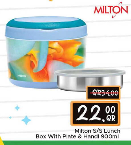 available at مركز التموين العائلي in قطر - الشحانية