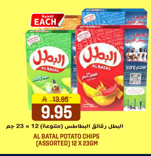 Potato available at جراند هايبر in مملكة العربية السعودية, السعودية, سعودية - الرياض