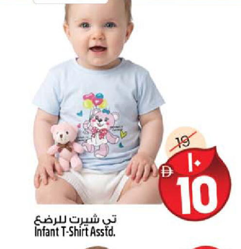 available at سفاري هايبر ماركت in الإمارات العربية المتحدة , الامارات - رَأْس ٱلْخَيْمَة