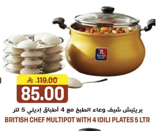 available at جراند هايبر in مملكة العربية السعودية, السعودية, سعودية - الرياض