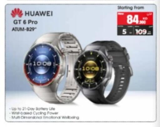 available at Best Al Yousifi  in Kuwait - Kuwait City