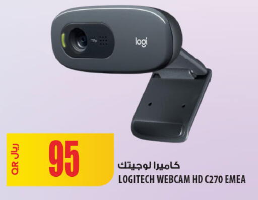 available at شركة الميرة للمواد الاستهلاكية in قطر - أم صلال