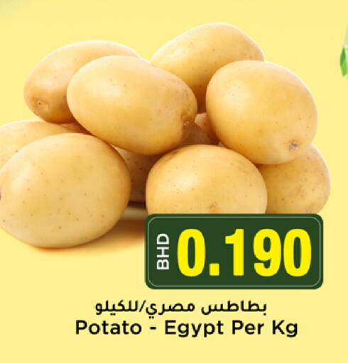 Potato from Egypt available at نستو in البحرين