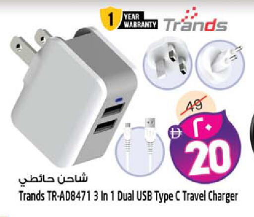 available at Safari Hypermarket in UAE - Sharjah / Ajman