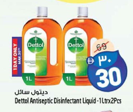 available at سفاري هايبر ماركت in الإمارات العربية المتحدة , الامارات - رَأْس ٱلْخَيْمَة