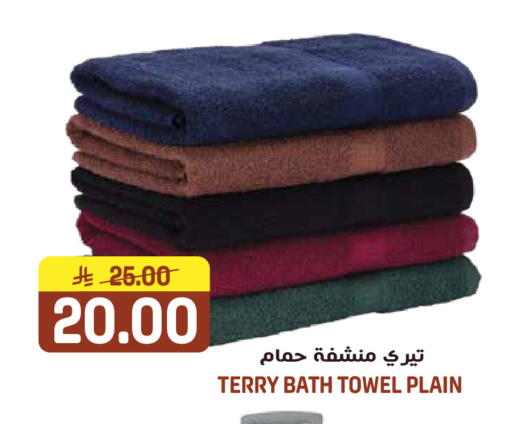 available at جراند هايبر in مملكة العربية السعودية, السعودية, سعودية - الرياض