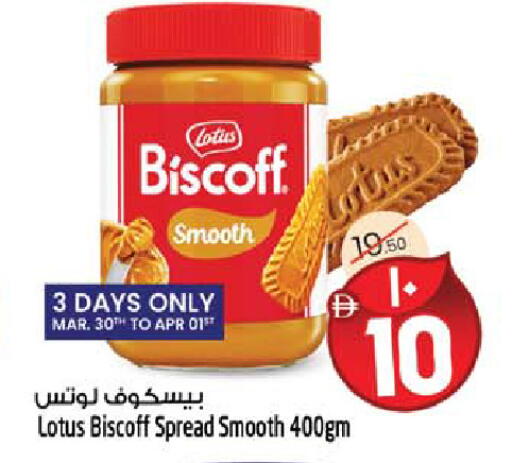 available at سفاري هايبر ماركت in الإمارات العربية المتحدة , الامارات - رَأْس ٱلْخَيْمَة