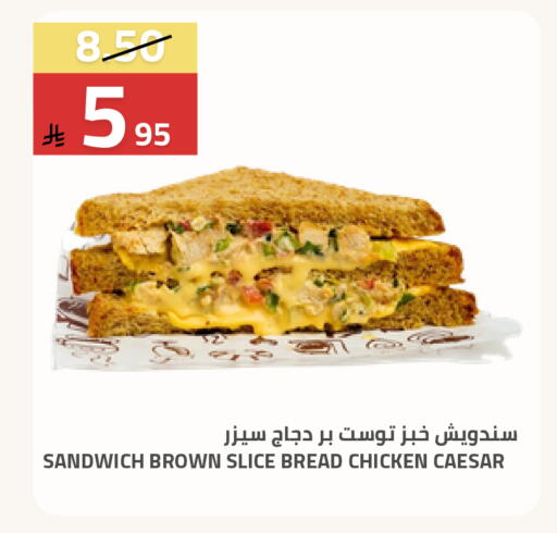 available at Astra Markets in KSA, Saudi Arabia, Saudi - Tabuk