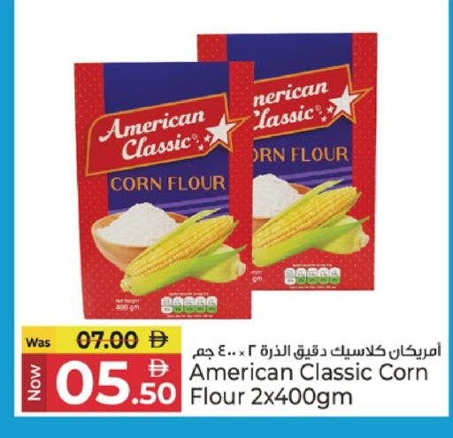 available at كنز هايبرماركت in الإمارات العربية المتحدة , الامارات - الشارقة / عجمان