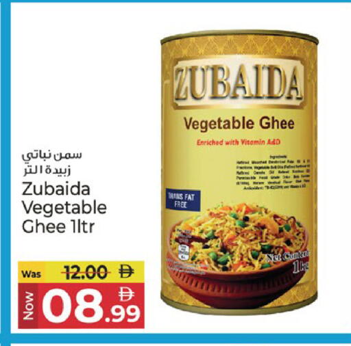 available at كنز هايبرماركت in الإمارات العربية المتحدة , الامارات - الشارقة / عجمان