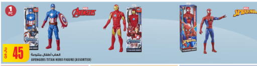 available at شركة الميرة للمواد الاستهلاكية in قطر - الخور